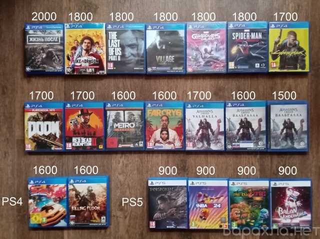 Продам: игры для игровой приставки