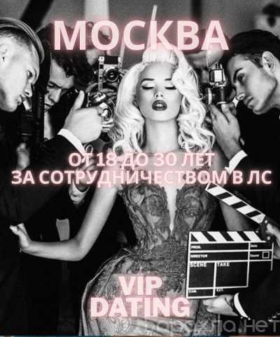 Вакансия: НОВЫЙ ДОХОД. НОВЫЙ ЭТАП. МОСКВА
