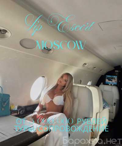Вакансия: МОСКВА — ДОП ДОХОД БЕЗ ЖЁСТКОГО ГРАФИКА