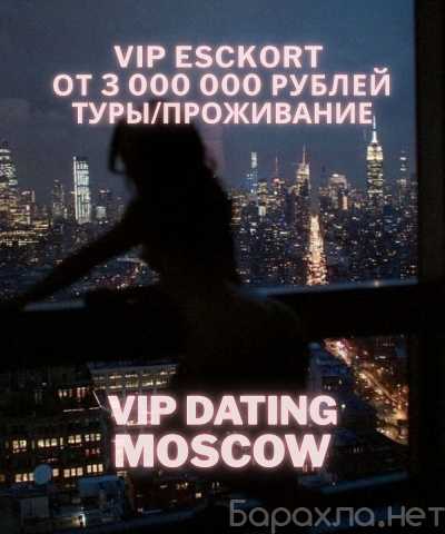 Вакансия: МОСКВА — ТОЛЬКО ИНДИВИДУАЛЬНЫЙ ПОДХОД