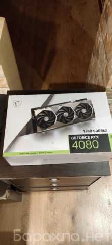 Продам: видеокарту 4080 Suprim x