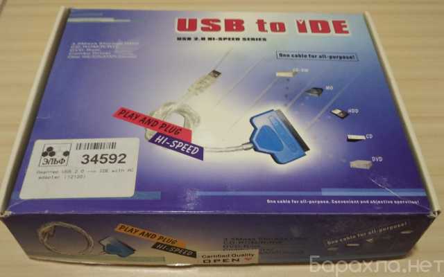 Продам: адаптер USB 2.0 → IDE модель 12120 с бло