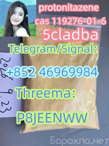 Предложение: Protonitazene (hydrochloride) CAS：119276