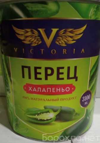 Продам: Перец халапеньо ТМ "VICTORIA" Ж/Б 3100мл