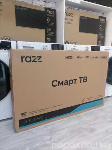 Продам: Телевизор SMART новый 127 см интернет
