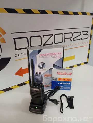 Продам: Рация Baofeng BF-999S