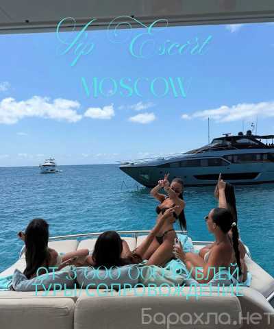 Вакансия: МОСКВА: ВЫСОКИЙ СТАНДАРТ ТВОЕЙ ЖИЗНИ