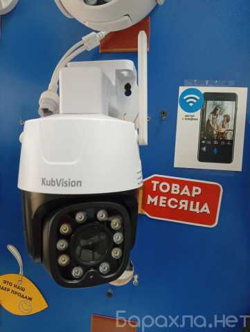 Продам: Поворотная WIFI-IP камера