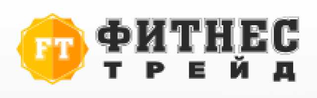 Продам: Профессиональные тренажёры ФИТНЕС ТРЕЙД