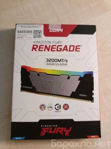 Продам: Kingston fury Renegade RGB 64гб KF432C16