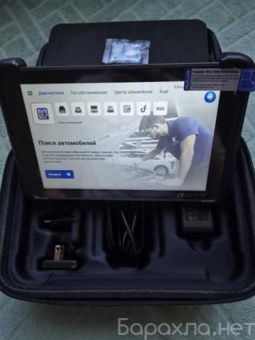 Продам: Mucar 892bt pro