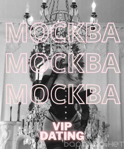 Вакансия: 🌷МОСКВА|ПРЕМИАЛЬНЫЙ МЕНЕДЖМЕНТ И ЗАБОТА