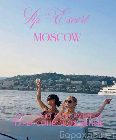 Вакансия: КРАСИВАЯ ЖИЗНЬ ЭТО ВЫБОР/МОСКВА