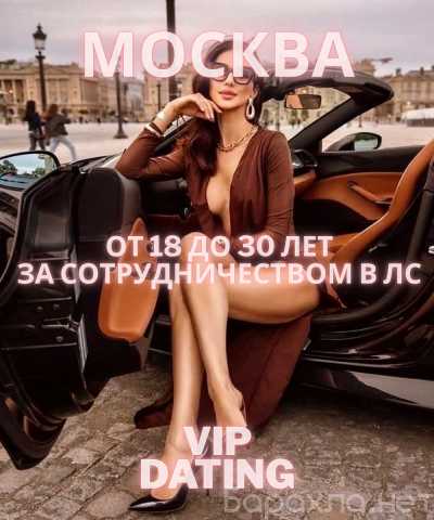 Вакансия: ИЗ ЛЮБОГО ГОРОДА В МОСКВУ | ТУР