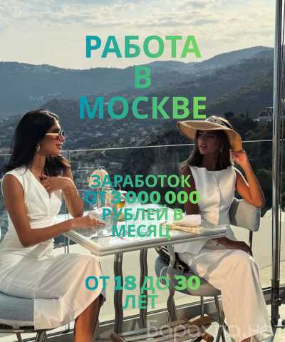 Вакансия: А ЧТО, ЕСЛИ Я НЕ ПОДОЙДУ?» МОСКВА