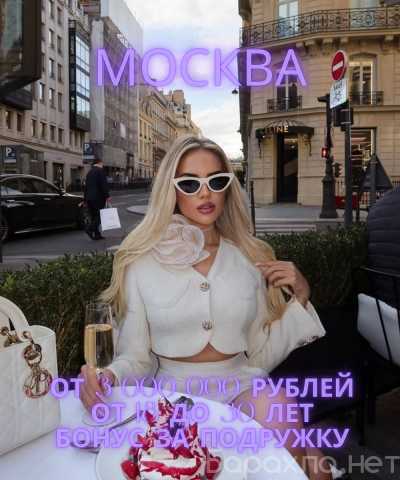 Вакансия: ТВОЯ БЕЗОПАСНОСТЬ-МОЙ ПРИОРИТЕТ|МСК