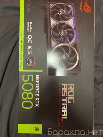 Продам: Видеокарта GeForce RTX 5080 16 gb astral