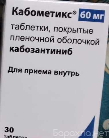 Предложение: Купим быстро