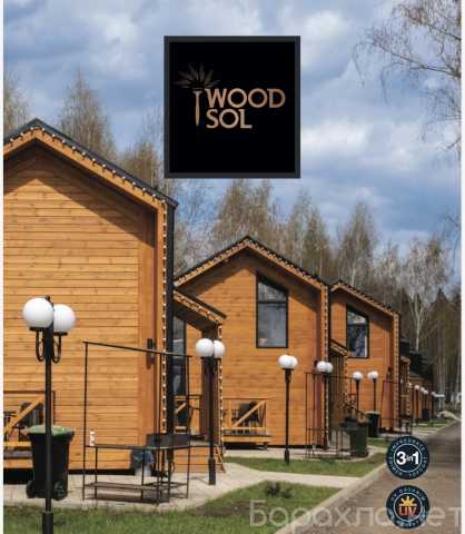 Продам: Профессиональное масло-лазурь WOODSOL