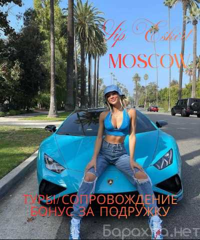Вакансия: БЕЗОПАСНОСТЬ В МСК:5 ПРАВИЛ МОЕЙ РАБОТЫ