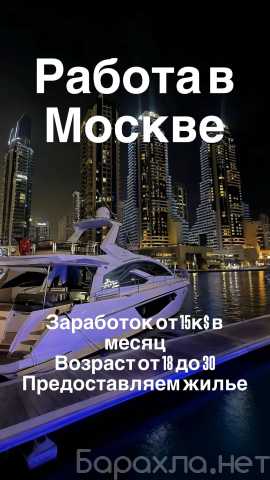 Вакансия: 💌 ЭКСКЛЮЗИВНОЕ VIP-СОПРОВОЖДЕНИЕ