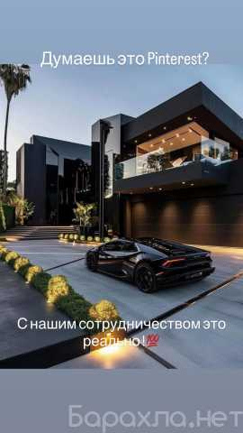 Вакансия: 🌆 VIP-СОПРОВОЖДЕНИЕ