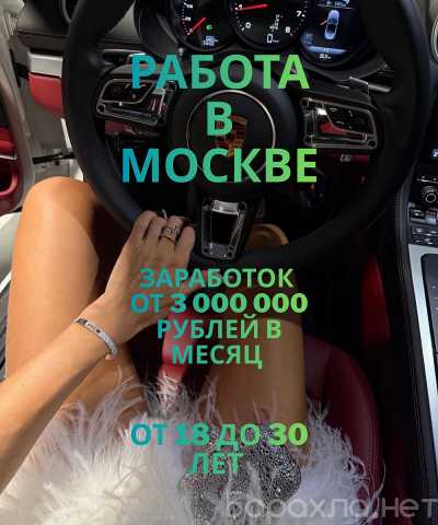 Вакансия: МСК: ПРЕМИУМ-ТУР В ЦИФРАХ И ФАКТАХ