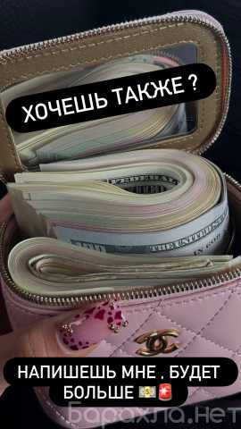 Вакансия: Город, где сбываются амбиции