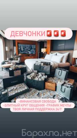 Вакансия: 🌆 VIP-СОПРОВОЖДЕНИЕ