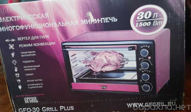 Продам: Электрическая многофункциональная мини-п