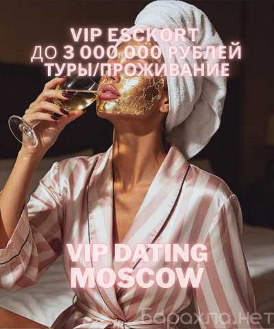 Вакансия: ТУР В МСК: ЗАБУДЬ ПРО ВСЕ ЗАБОТЫ