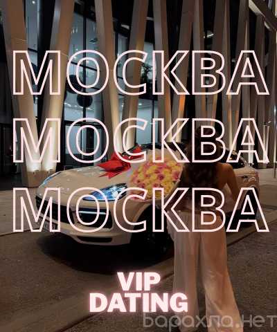 Вакансия: 📋 АНКЕТА ДЛЯ РАБОТЫ В МОСКВЕ (18+)