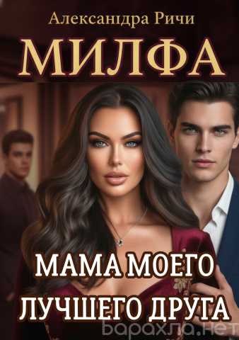 Продам: книги