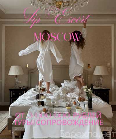 Вакансия: МОСКВА | ВОПРОСЫ И ОТВЕТЫ ❓