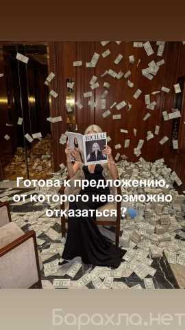 Вакансия: Модельный поток активен. Агентство