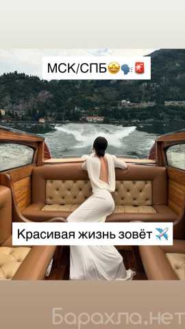 Вакансия: 💰 КАК МОЯ ЖИЗНЬ СТАЛА ПОХОЖА НА КИНО