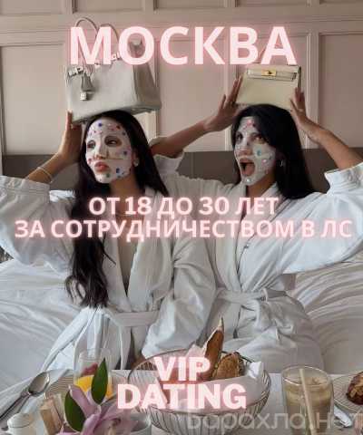 Вакансия: МСК | ПЕРЕЕЗД В ЦЕНТР 🏙️