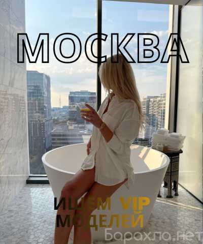 Вакансия: МСК | РАБОТА В УДОВОЛЬСТВИЕ 💅