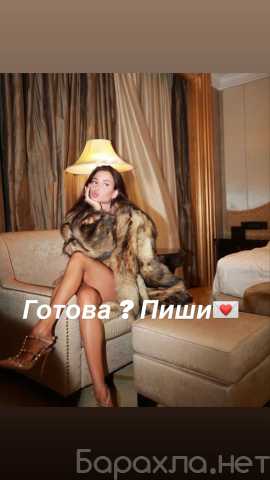 Вакансия: Агенство ведёт набор девушек
