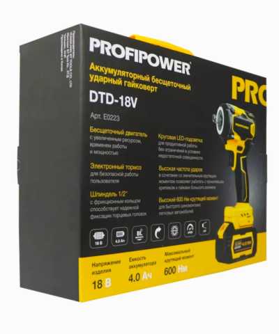 Продам: Гайковёрт 600Нм.Гайковёрт Profipower