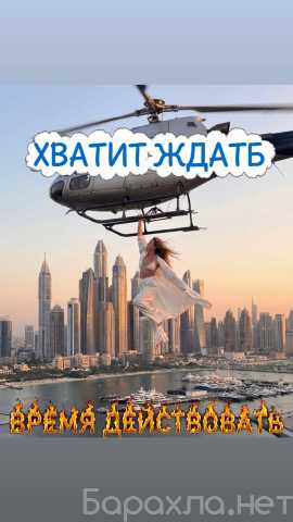 Вакансия: WELCOME TO MOSCOW | VIP-СЕГМЕНТ