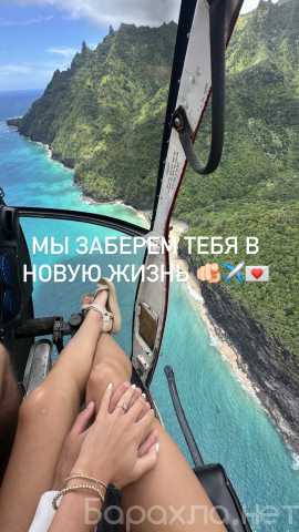 Вакансия: MOSCOW/ МНЕ НУЖНА ИМЕННО ТЫ