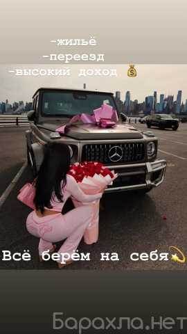 Вакансия: 🌆 VIP-СОПРОВОЖДЕНИЕ