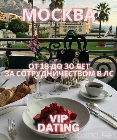 Вакансия: РЕЦЕПТ ФИНАНСОВОЙ СВОБОДЫ В МОСКВЕ