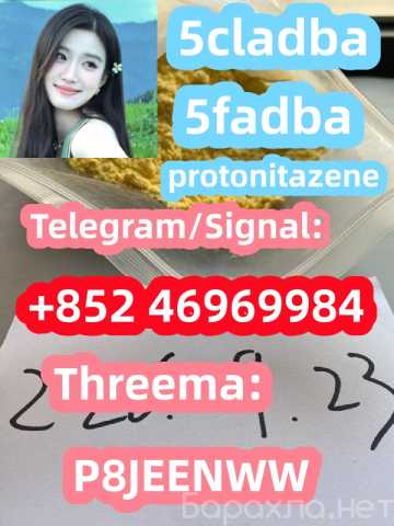 Предложение: Supply 5CL-ADB-A 5CLADBA strong adbb