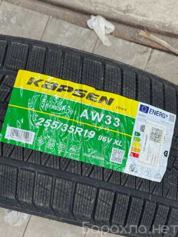 Продам: Новая разноширокая резина 225/40R19 и 25
