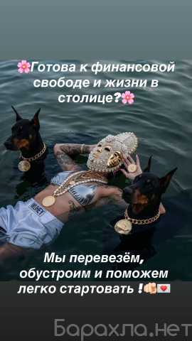 Вакансия: 💰 КАК МОЯ ЖИЗНЬ СТАЛА ПОХОЖА НА КИНО