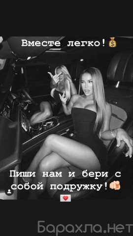Вакансия: Работа мечты с гарантией безопасности
