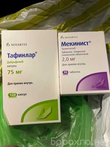 Спрос: Куплю тафинлар