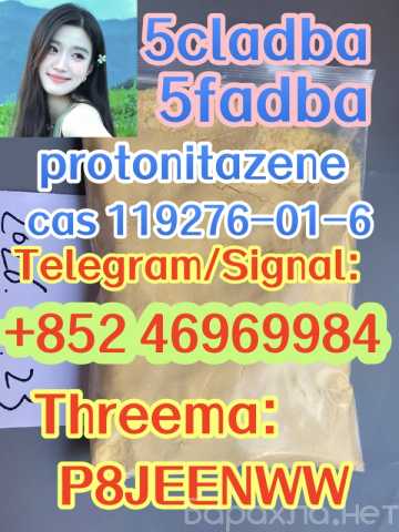 Предложение: buy 5cl 5cladba precursor yellow powder
